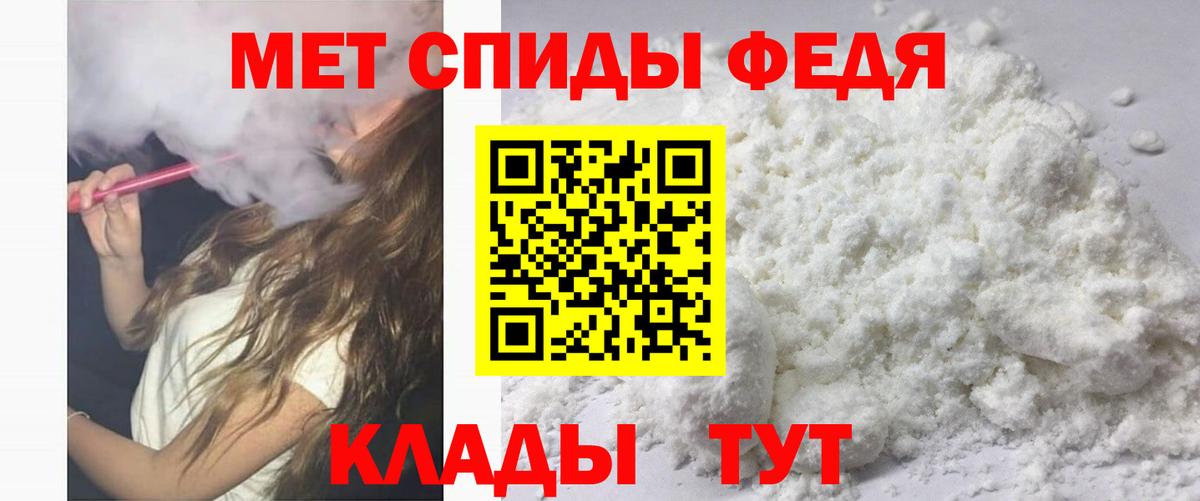 Верхняя Салда  Амфетамин Premium  МЕГА онион  Вход с VPN  АМФ 