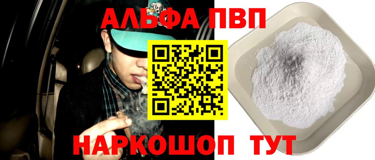A-PVP СК КРИС Верхняя Салда