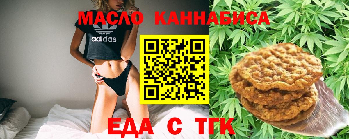 Верхняя Салда  Canna-Cookies конопля  Вход с VPN 
