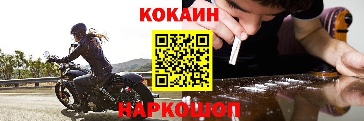 КОКАИН VHQ Верхняя Салда