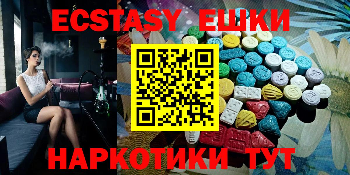 Верхняя Салда  Экстази mix  Экстази DUBAI  Вход с VPN 