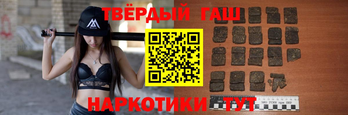 закладки  Вход с VPN  Верхняя Салда  ГАШ Изолятор 