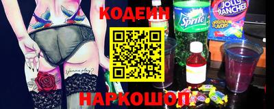 кристаллы Уссурийск