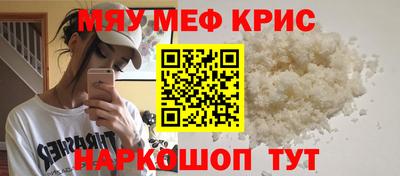 мдма Усть-Джегута