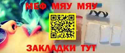 кристаллы Уссурийск
