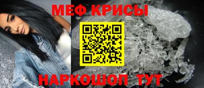 кристаллы Уссурийск