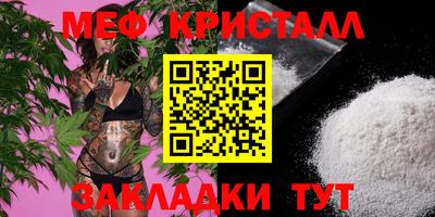 мдма Усть-Джегута