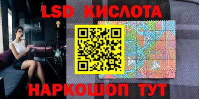 кристаллы Уссурийск
