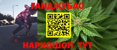 кристаллы Уссурийск