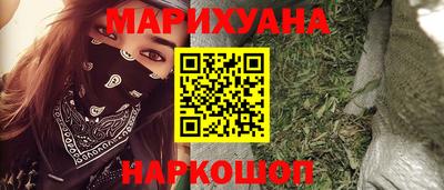 кристаллы Уссурийск
