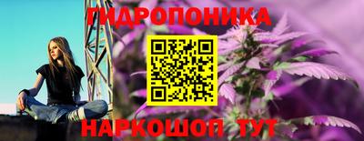 кристаллы Уссурийск