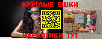 кристаллы Уссурийск