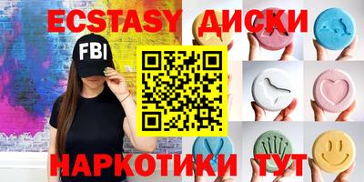 кристаллы Уссурийск