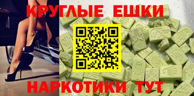 мдма Усть-Джегута