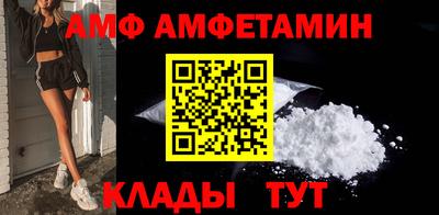 амфетамин Усть-Илимск