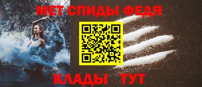 амфетамин Усть-Илимск