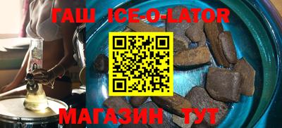 кристаллы Уссурийск