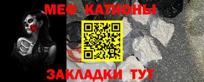 мдма Усть-Джегута