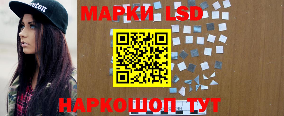 Лсд 25 экстази кислота  Вход с VPN  Верхняя Салда  Лсд 25 экстази  LSD-25 экстази ecstasy 
