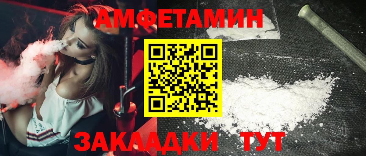 МЕТАМФЕТАМИН кристалл Верхняя Салда
