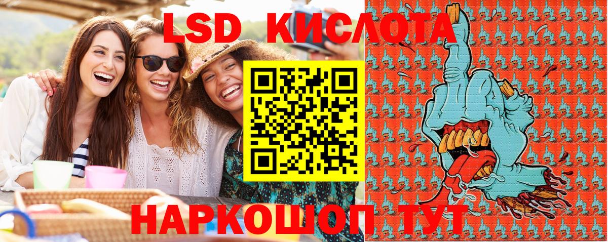 Марки N-bome  Вход с VPN  Верхняя Салда  Марки 25I-NBOMe 1500мкг 