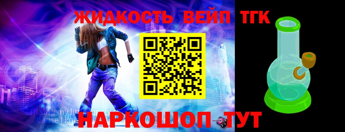 МЕГА онион  Вход с VPN  Верхняя Салда  ТГК THC oil 
