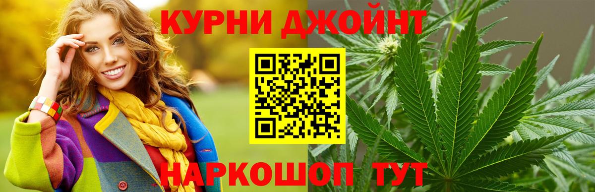 Канабис Amnesia Верхняя Салда
