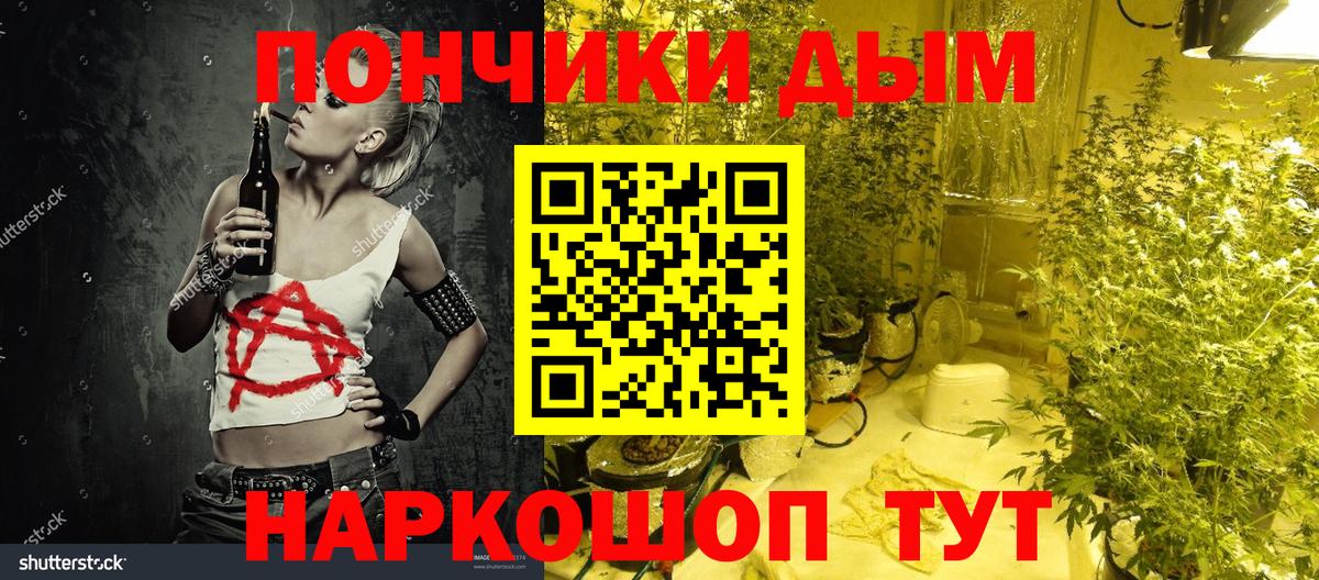 Марихуана ГИДРОПОН  Вход с VPN  Верхняя Салда  Каннабис марихуана  Бошки марихуана White Widow 